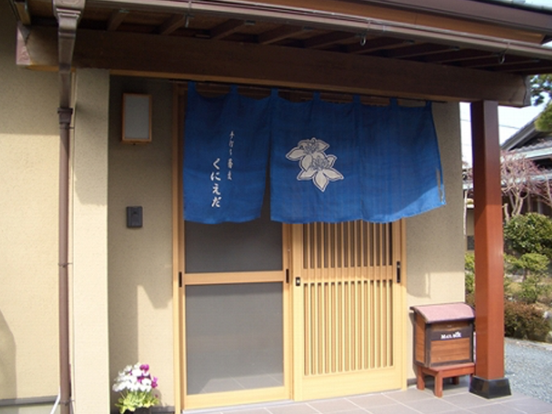 手打ち蕎麦 くにえだ(静岡・掛川市)