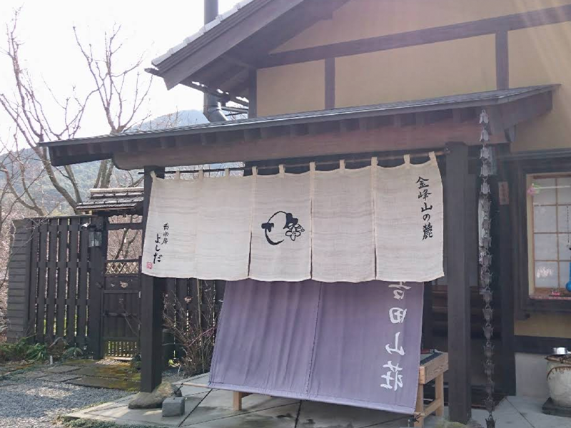 蕎楽房 よしだ(熊本・熊本市)
